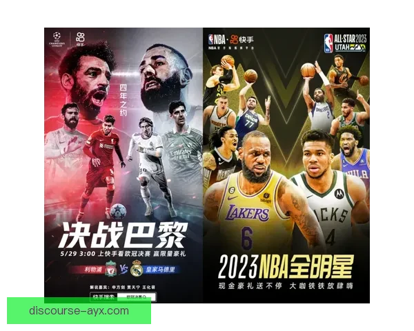 新赛季激战正酣多支劲旅强势崛起焦点对决点燃球迷热情再掀体育热潮